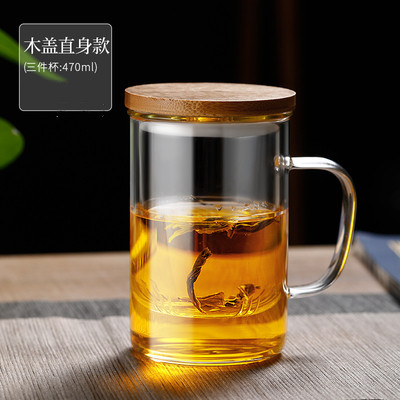 Juego de tres piezas de vidrio de borosilicato taza de separación de té taza de té cubierta de acero filtro de vidrio flor taza de té taza de beber