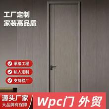 WPCľ���Tľ�T�҃ȸ������ҷ�ˮ��ù���������T���_�T FOB�羳��