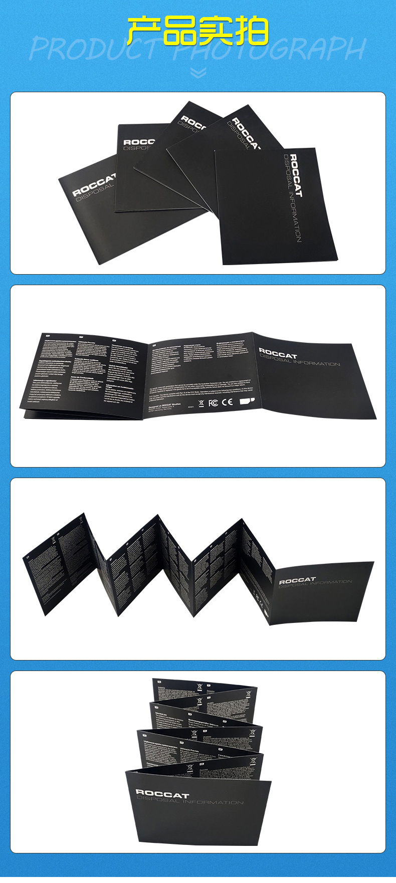 折页说明书宣传页海报详情_07