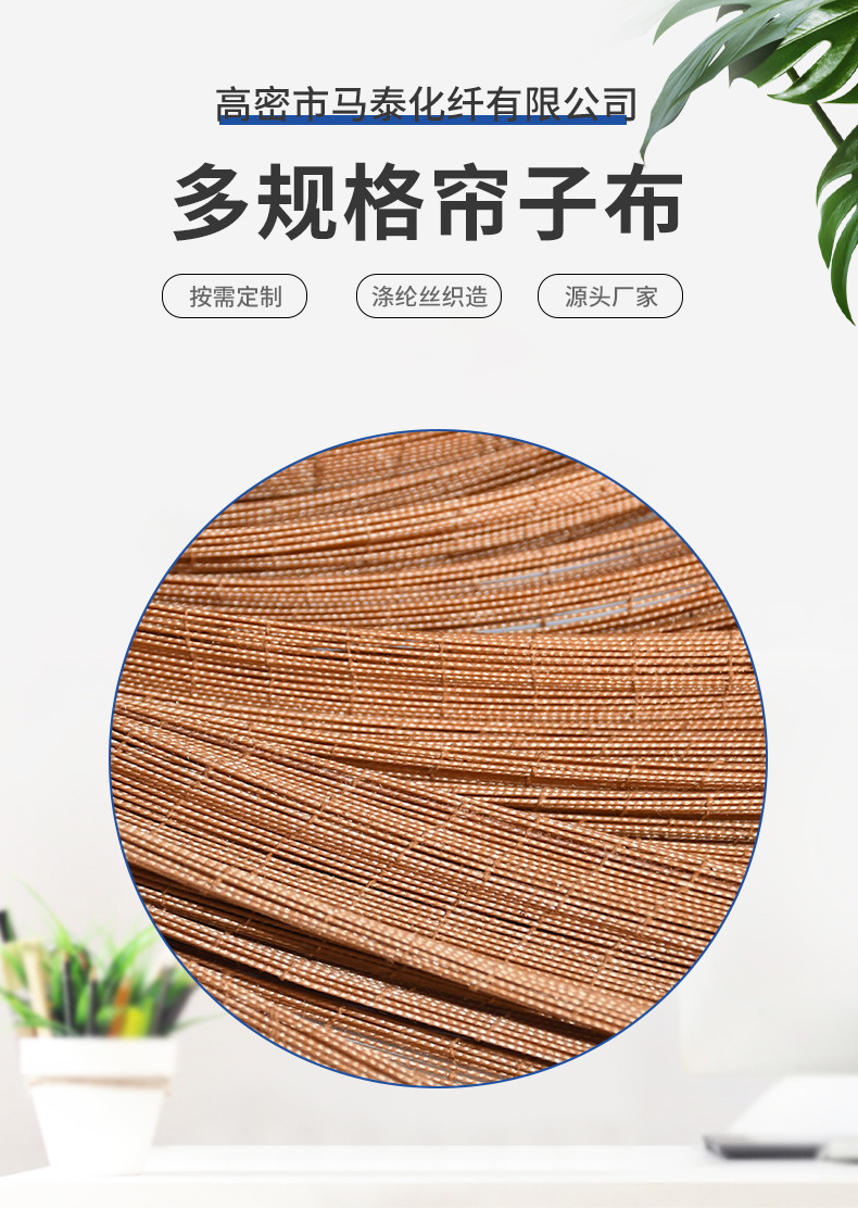 轮胎布1300D聚酯帘子布涤纶帘子线实心轮胎空气弹簧用聚酯帘子布-阿里巴巴