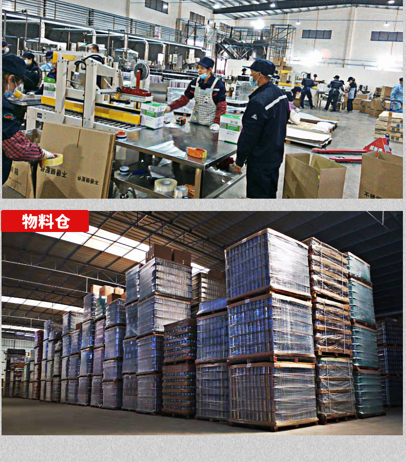 电商公司简介_03