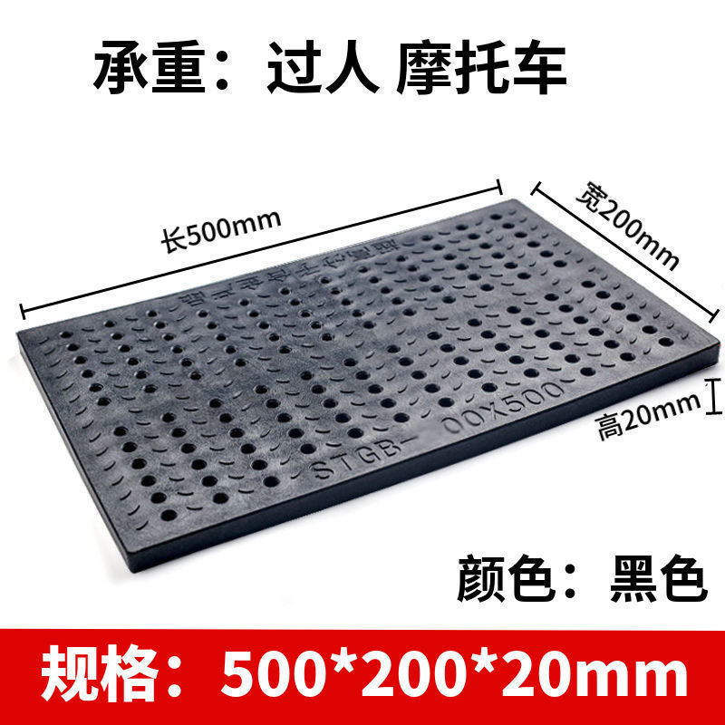 排水溝カバー、キッチン下水道カバー、プラスチック製溝カバー、グリル、複合井戸蓋、樹脂雨水|undefined