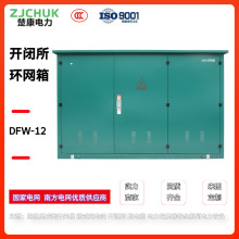 10KV�߉��_�P�h�W��HXGN15-12������׃�_�]����♙�h�W�䲻�P�