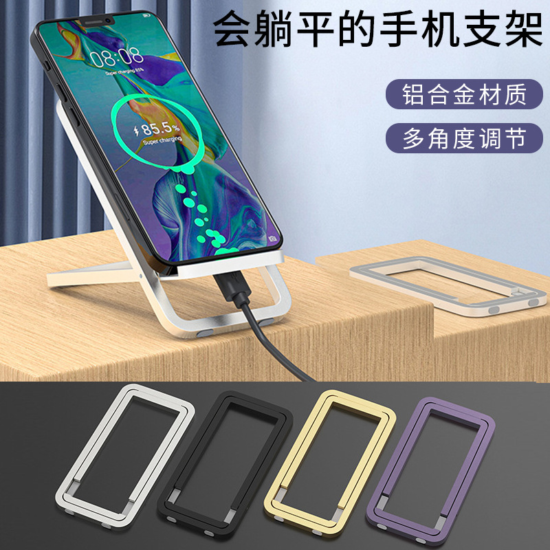 Aluminum Alloy Phone Stand Desktop Phone Holder Lazy Portable Foldable Stepless Angle Adjustment Portable