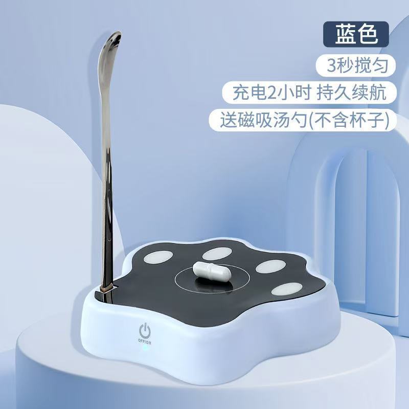 ミルクパウダーを混ぜるコーヒーベース、充電式で持ち運び可能、オフィスや家庭に最適、多機能ベースのミキシングカップ、越境で人気商品|undefined