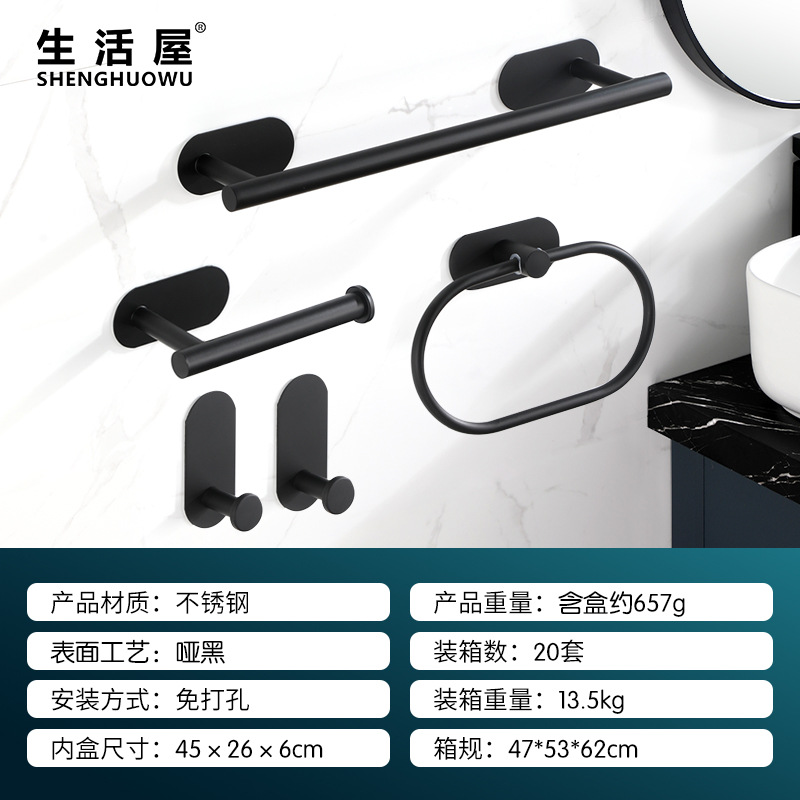 Barra de toalla de cocina sin perforar de plástico montada en la pared ropa sombrero inodoro estante de almacenamiento multifuncional