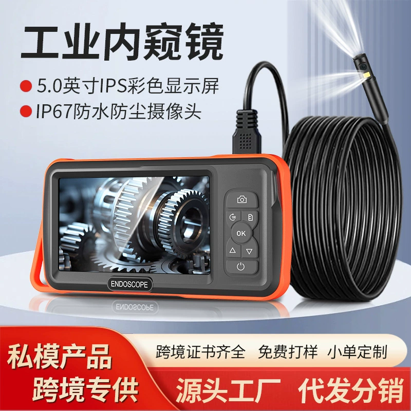 Новый 5inch промышленный экран эндоскопа IPS HD 1080P автомобильный трубопровод портативный ручной эндоскоп