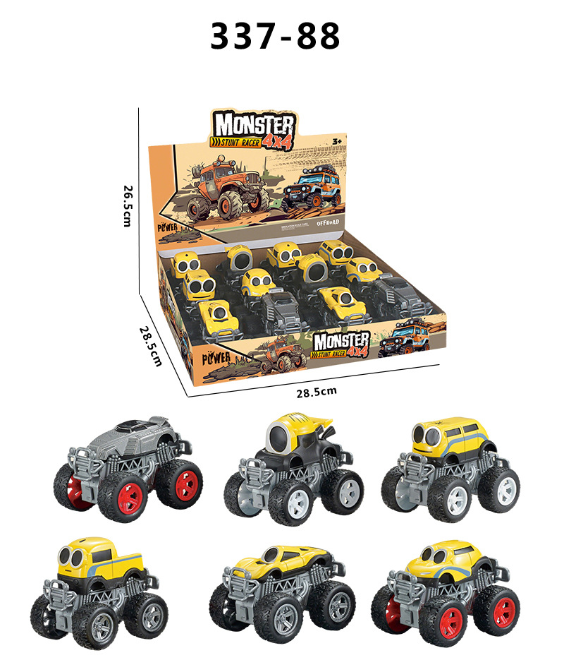 디스플레이 상자 337-88