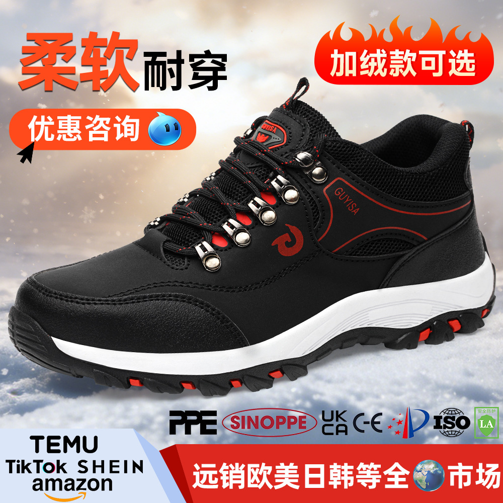 冬季劳保鞋防水男款防刺穿钢头防砸安全鞋防滑耐磨加绒工作鞋批发