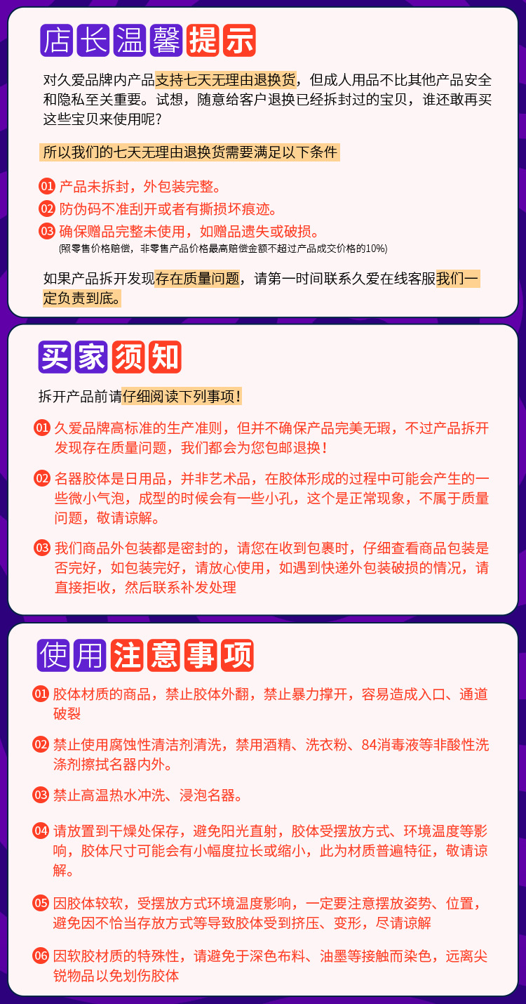 Jiuai Half-Body Adult Doll TPE Realistic Male Masturbator Manual Use Flesh Tone — detail image 33