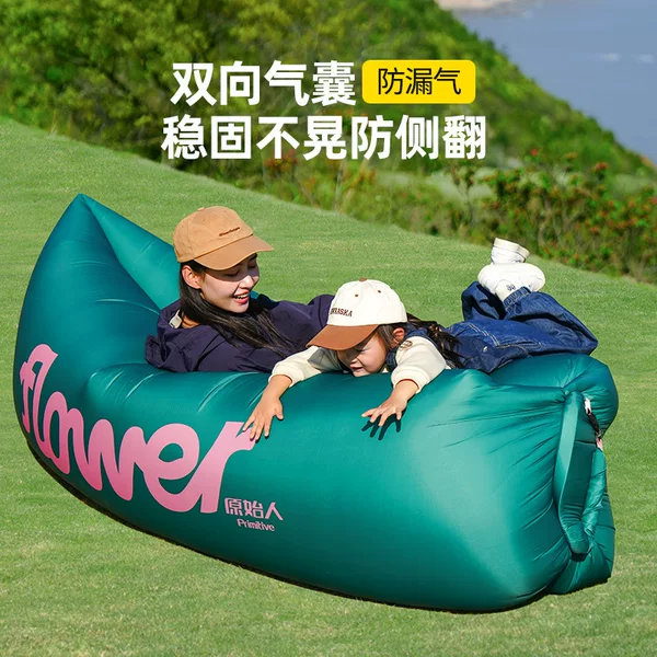 Primitive Man Inflatable Sofa Outdoor Camping Lazy Man Air Single Person Portable Camping Music Festival Air Bed Sit