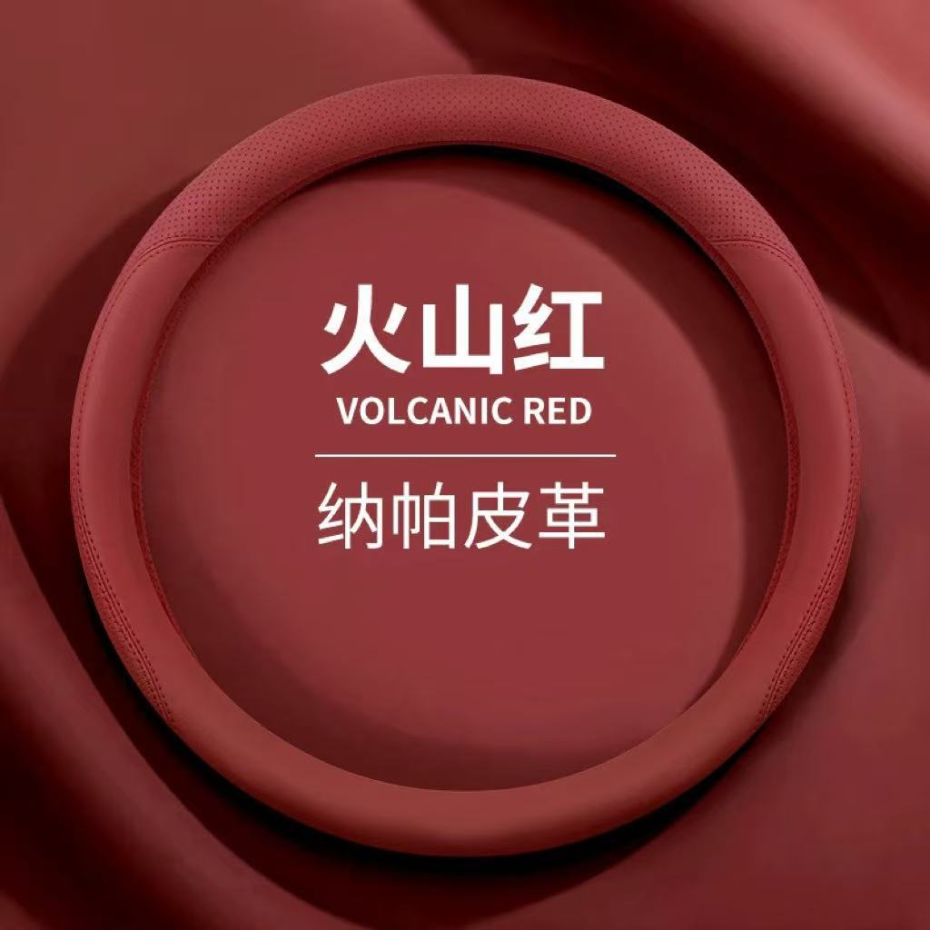 Suitable for Audi, Bmw, Volkswagen, Honda, Toyota, Nissan, Byd, Summer Car Steering Wheel Cover, Ultra-Thin Anti-Slip Handle Cover