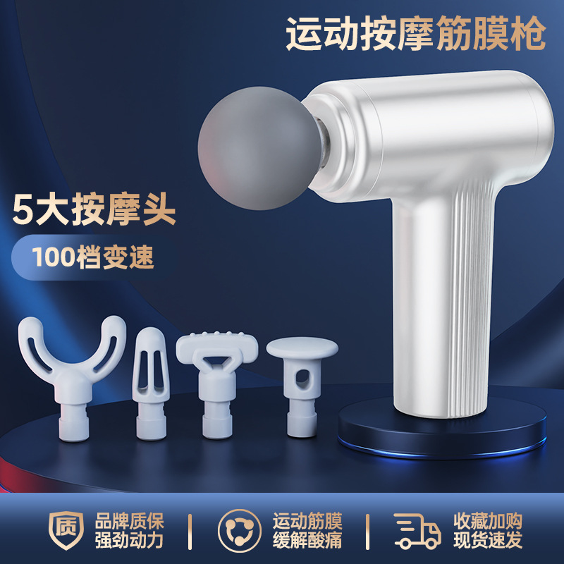 Mini Fascia Gun Smart Impact Home Cervical Mask Gun Relaxes Muscles Shoulder and Neck Massager Fitness Electric Massager