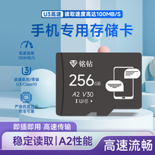 32g�����ڴ洢�������ֻ��ڴ濨512�ڴ濨�ڴ�128g��256 tf����SD