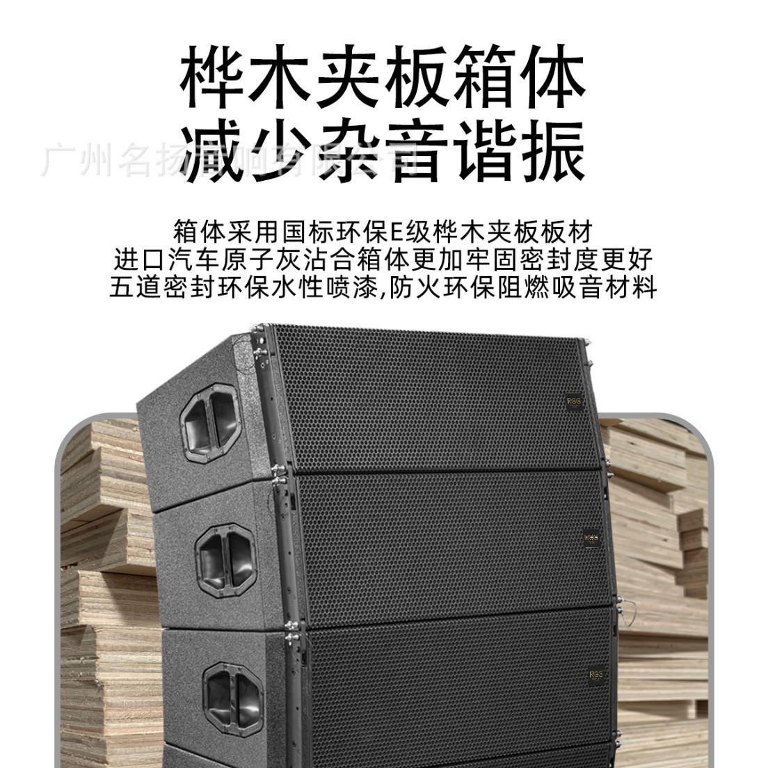 Dual doce pulgadas tres divisiones de frecuencia linear conjunto de sonido espectáculo al aire libre festival de música concierto equipo de espectáculo a gran escala