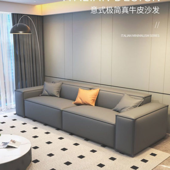 Italian Minimalist Tofu Block Leather Sofa Small Apartment Home Living Room Straight Row Fabric Sofa