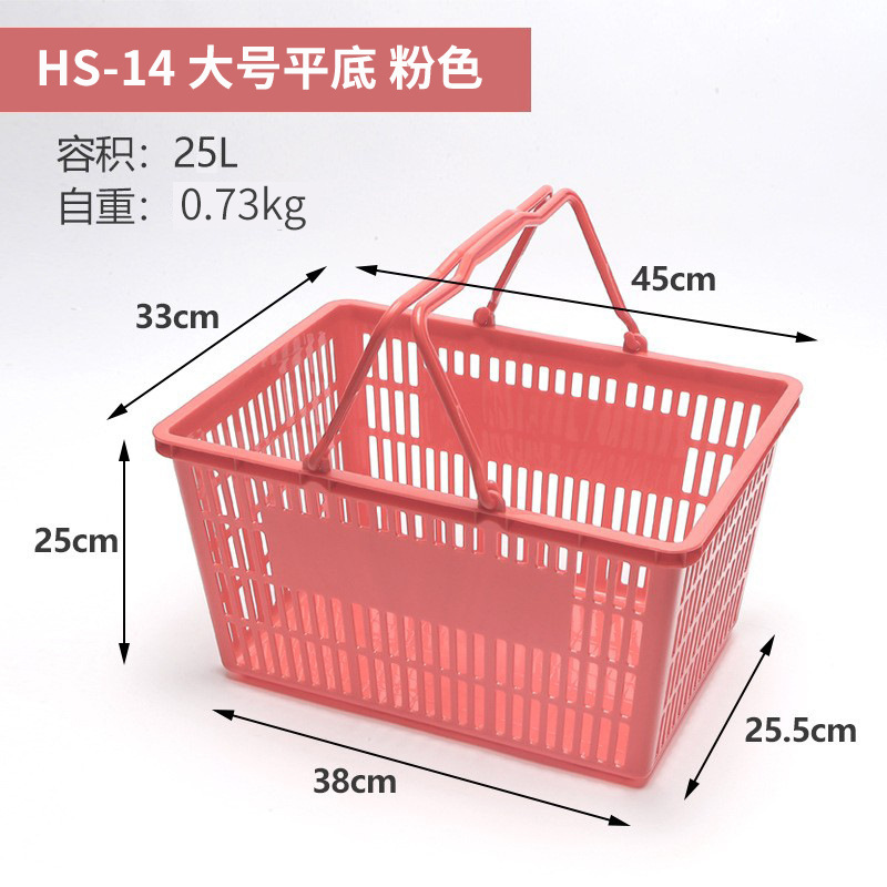 Fabricante Zhao Yiming cesta de compras supermercado gran marco de compras fondo hueco cesta de plástico image 46