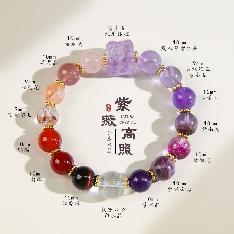 BF469 지웨이가 높이 빛난다