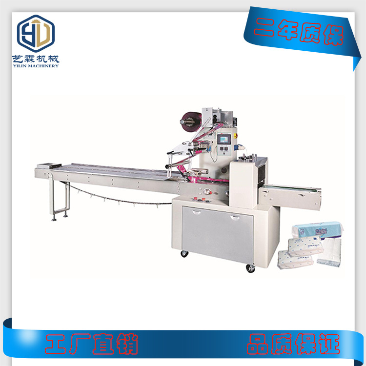 全自动枕式包装机 手套 饼干 零食枕式日用品包装食品设备