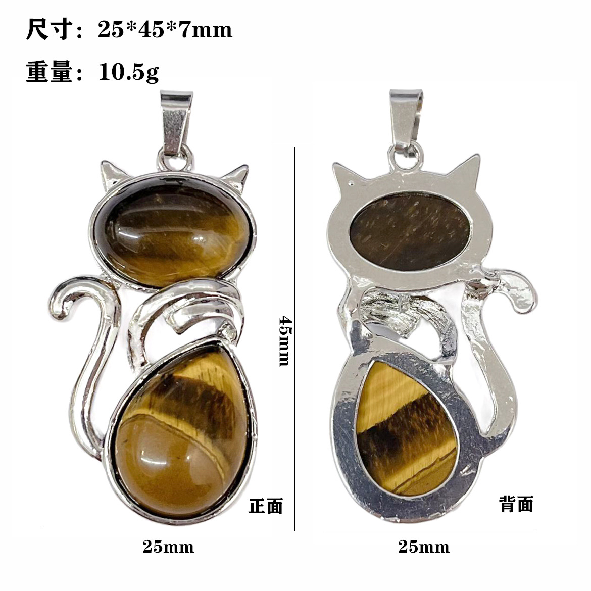 (Cross-border trading), (Wholesale), natural water, crystal, pendant with animals, stone inlay, gemstone for ring, necklace, accessory, accessories, DIY 3