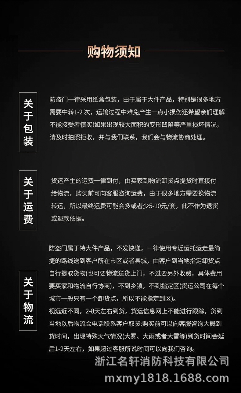 详情页_18