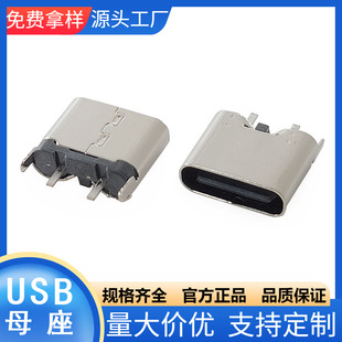 ����Typec-2P USBĸ��180�ȶ��w����usb����B�������^�|ݸ���l