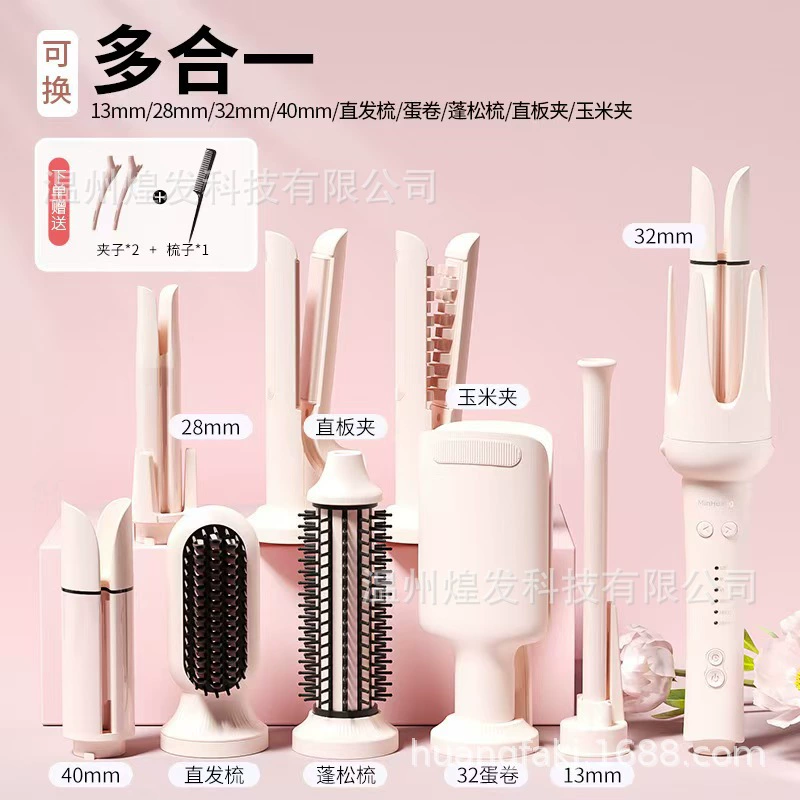 Automatic Multi-Head Hair Curler, Fully Automatic Cold Curling & Straightening, 13/28/32/40 mm