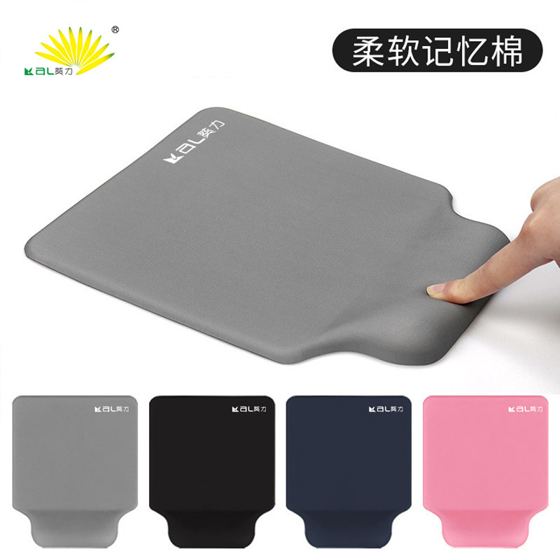 Wristband Mouse pad Memory Foam A wrist massage game Mouse care Bolster Wristband Palmrest