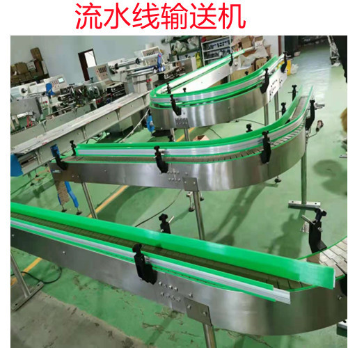 太阳 自动化设备流水线输送机 输链板输送机 转弯输送机多种型号