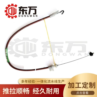 5JA 823 531B批发德系汽车机盖拉线5JA 823 535E适用于Volkswagen