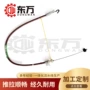531b535e机盖汽车拉线