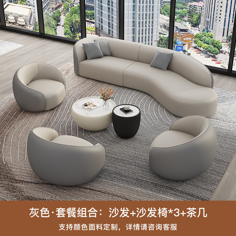 轻奢酒店大堂弧形接待沙发小户型客厅美容院休息会客洽谈接待沙发|undefined