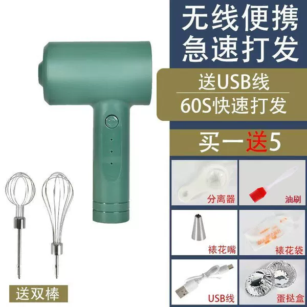 [新款高低速双档位-顶配旗舰套装-墨绿]
