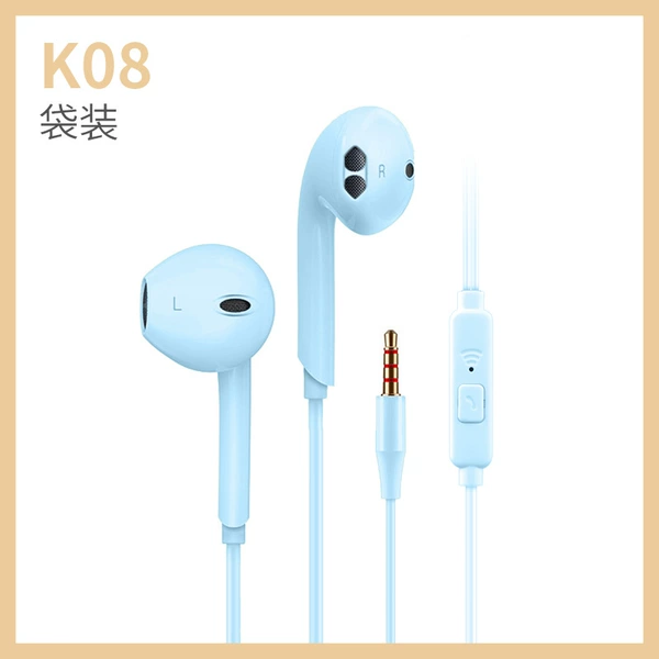 K08 blue [bag] call version 1 meter