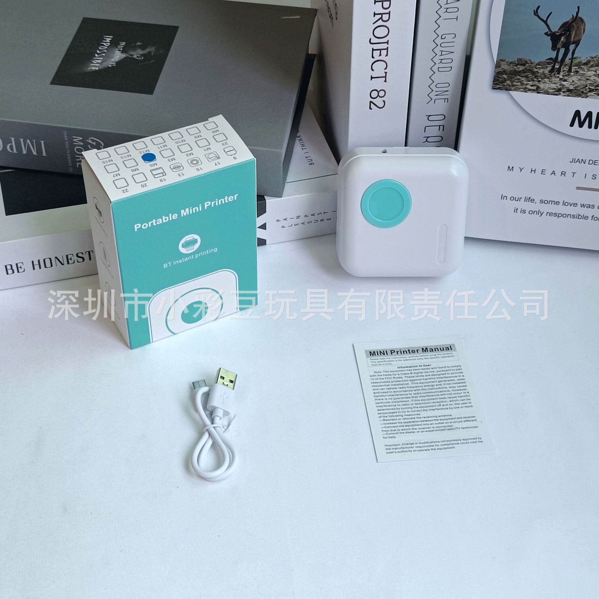 M2 블루 대외 무역 판-표준