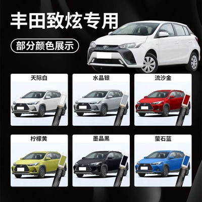 Car wax, Self-painting Supplies