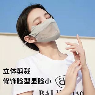New mesh sunscreen veil summer mask women's anti-ultraviolet sunscreen eye corner breathable sunscreen women wholesale
