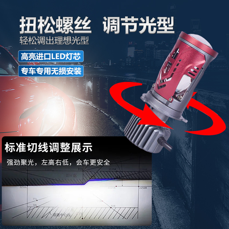 Y11 ultra brillante H4 far-and - close en un automóvil 100W motocicleta de alta potencia alto faro far-and - close