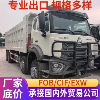 New model HOWO heavy-duty dump truck 6×4 wheeled engineering tipper truck for cross-border export freight transport (Yük maşınları)