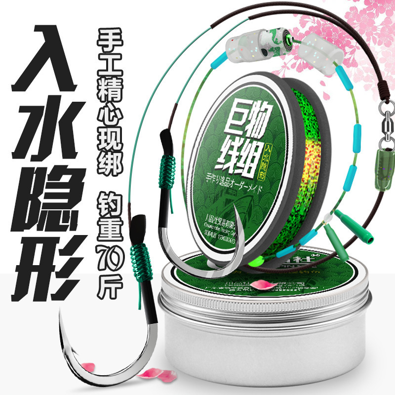 Large Fishing Line Set Finished Product Giant Fish Main Line 10.72m / 8.1m /5.4/6.3 Imported Anti-Tangle