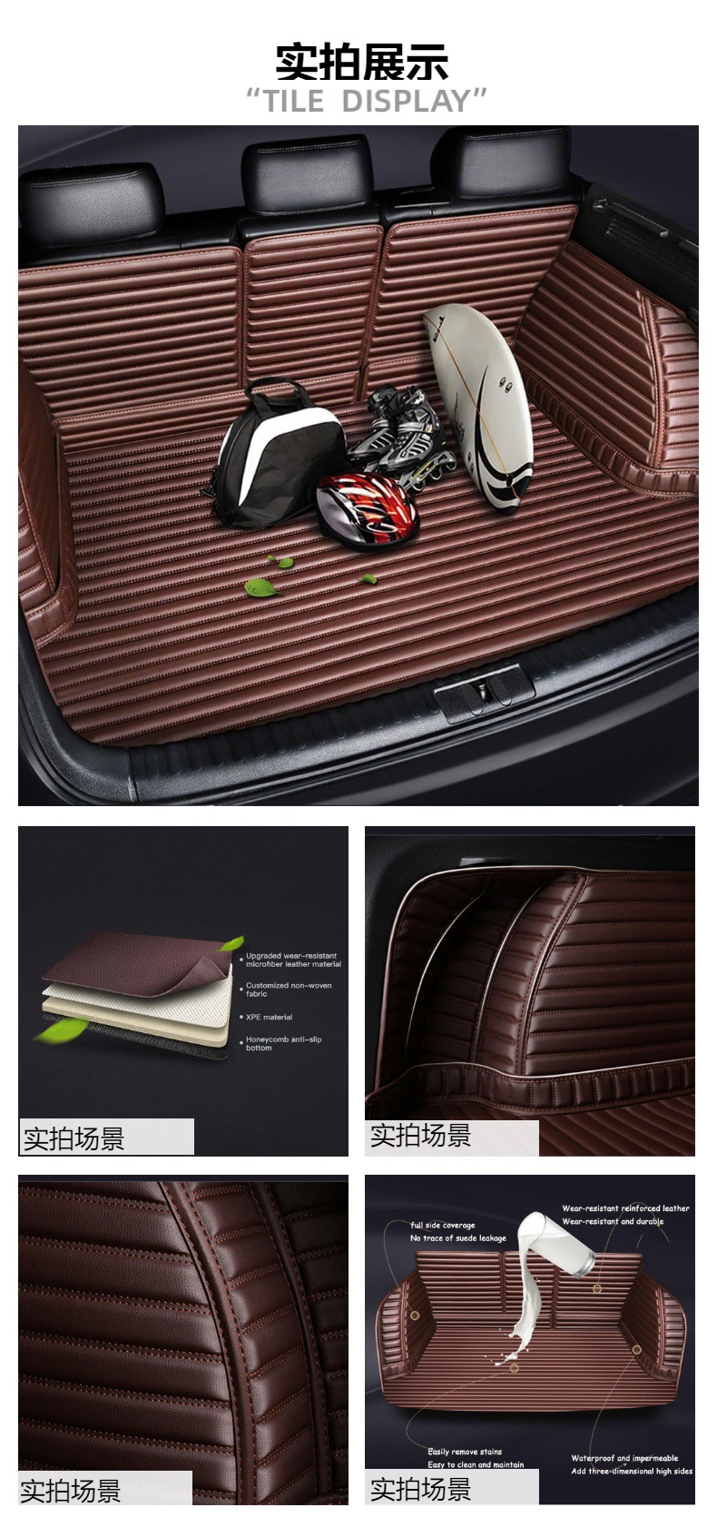 Cross-Border Supply of Amazon Small Horizontal Leather Fully Enclosed Trunk Mat European and American Version Rear Compartment Mat Source Factory