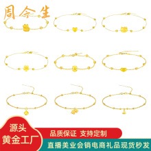 黄金足金999 貔貅在逃公主四叶草万能长度可调手链 圆散珠DIY爆款