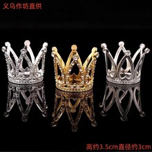 �bʹ��������ĺϽ���ͯ�^����Ք[���Ʒdiy������A�b�