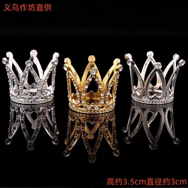 皇冠;发箍;节庆用品