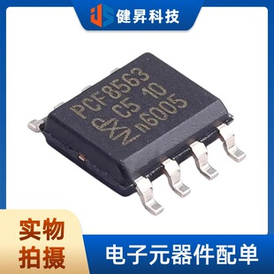 ȫ��ԭ�b PCF8563T/5,518 �NƬSOP-8 ���r�r�R/�՚v/�OҕӋ�r��