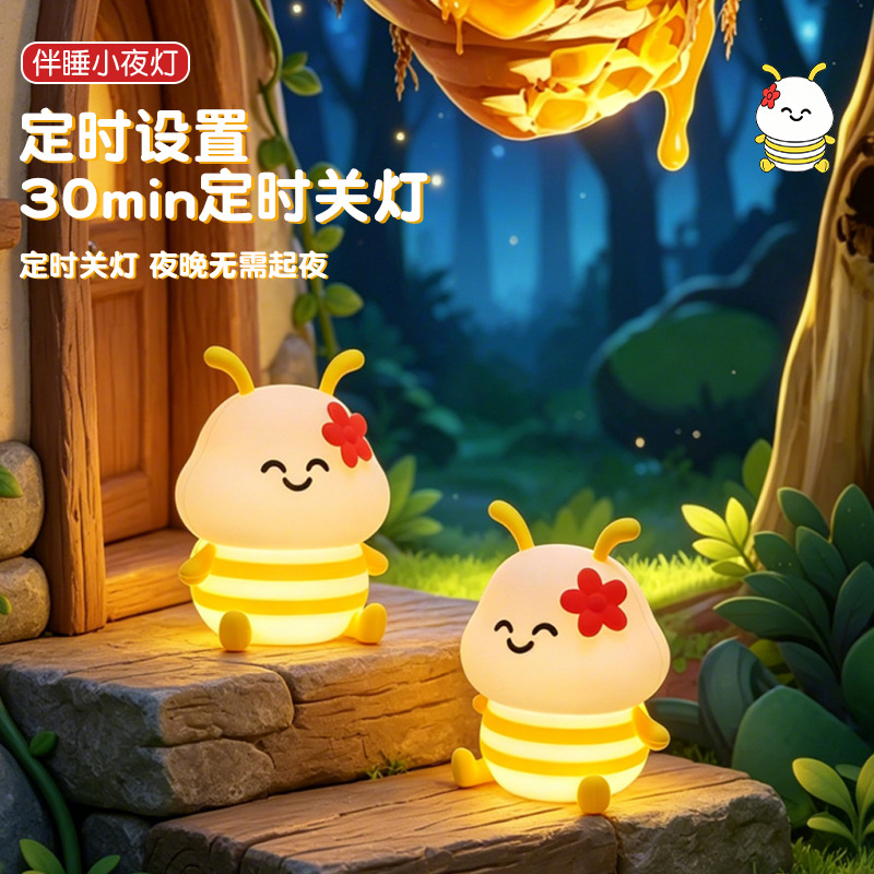 Nuevos productos transfronterizos abejas bater lámpara USB recargable cabezal de cama con lámpara de dormir LED luces coloridas luces de cumpleaños luz de noche