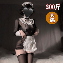 双儿大码分杯露胸裸臀热辣兔管家情趣内衣性感女郎透视套装女制服