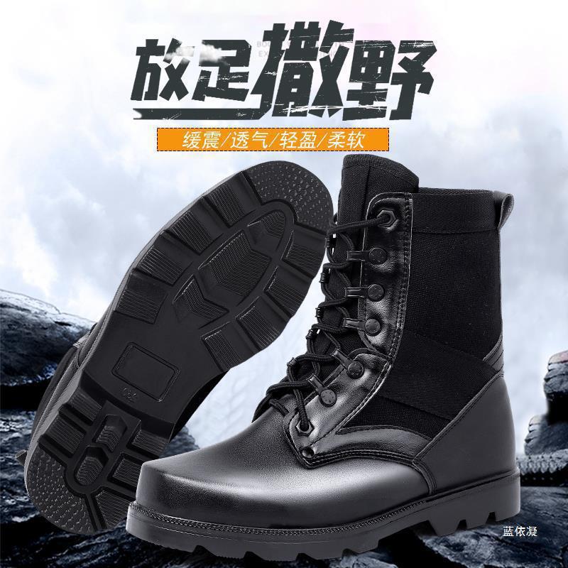 Spring and Autumn 007 Combat Mountaineering Security Boots Work Boots High-Top Mountaineering Boots Outdoor Security Military Training Running Boots