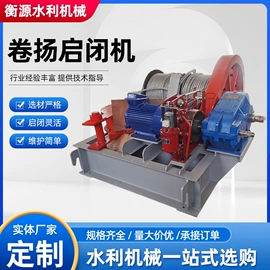 闸阀;启闭机;污水处理设备