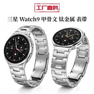 �m������Galaxy Watch9�����ֱ��펧Watch8ͨ�ü׹���������⁎�